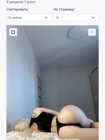 Тереза